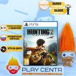 Hunting Simulator 2 (PS5) б/у