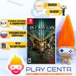 Diablo III: Eternal Collection (Switch) б/у