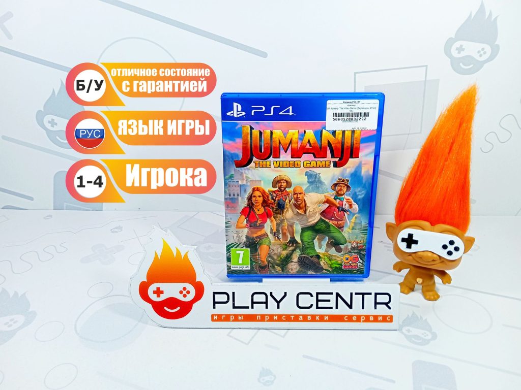 Jumanji: The Video Game (Джуманджи: Игра) (PS4) б/у