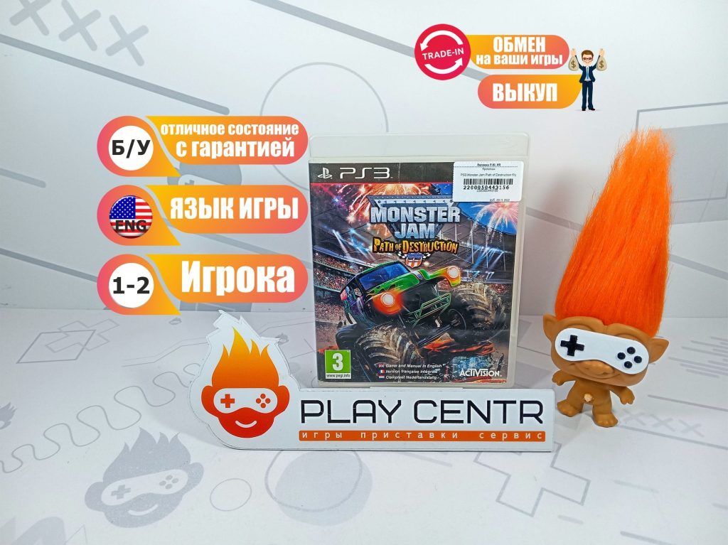 Monster Jam Path of Destruction (PS3) б/у