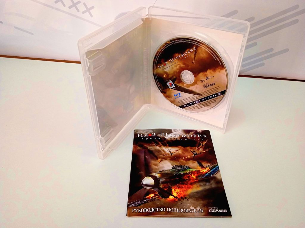 ИЛ-2 Штурмовик (PS3) б/у