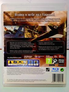 ИЛ-2 Штурмовик (PS3) б/у