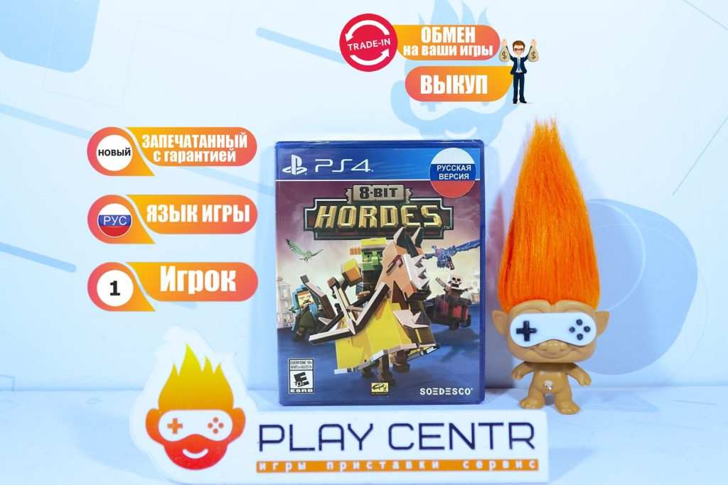 8-Bit Hordes (PS4)