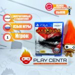 God Of War III Обновленная версия (PS4)