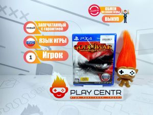 God Of War III Обновленная версия (PS4)