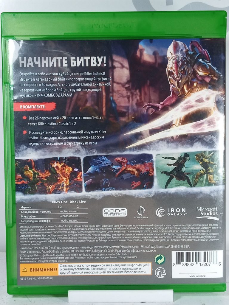 Killer Instinct Definitive Edition (Xbox One) б/у