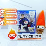 NHL 17 (PS4) б/у