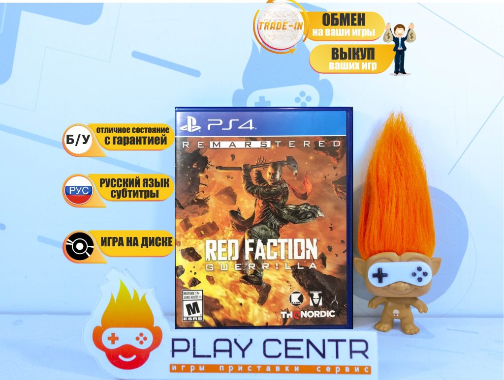 Red Faction Guerilla Re-Mars-Tered (PS4) б/у