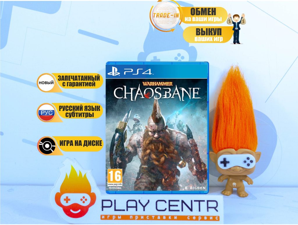 Warhammer: Chaosbane (PS4)