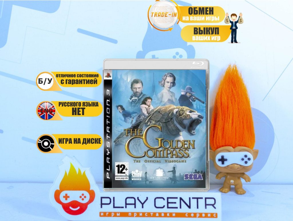 The Golden Compass (PS3) б/у