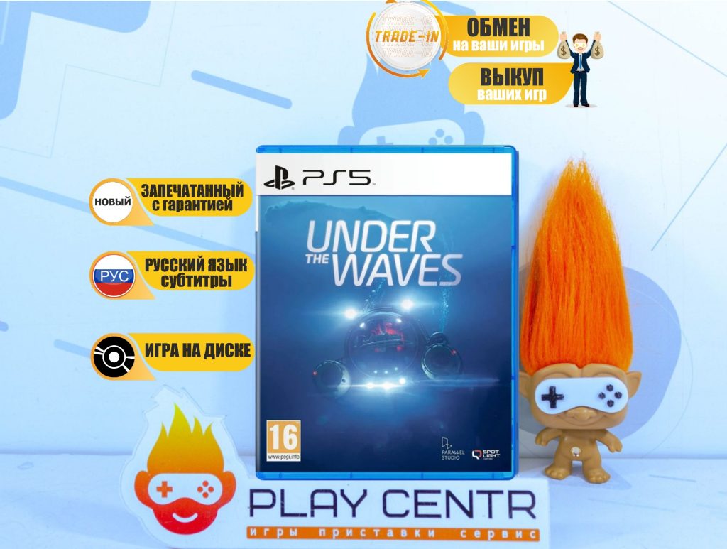 Under the Waves (PS5)