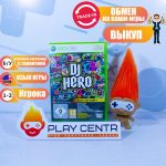 DJ Hero (Xbox 360) б/у