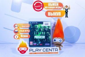 Aliens vs Predator (PS3) б/у