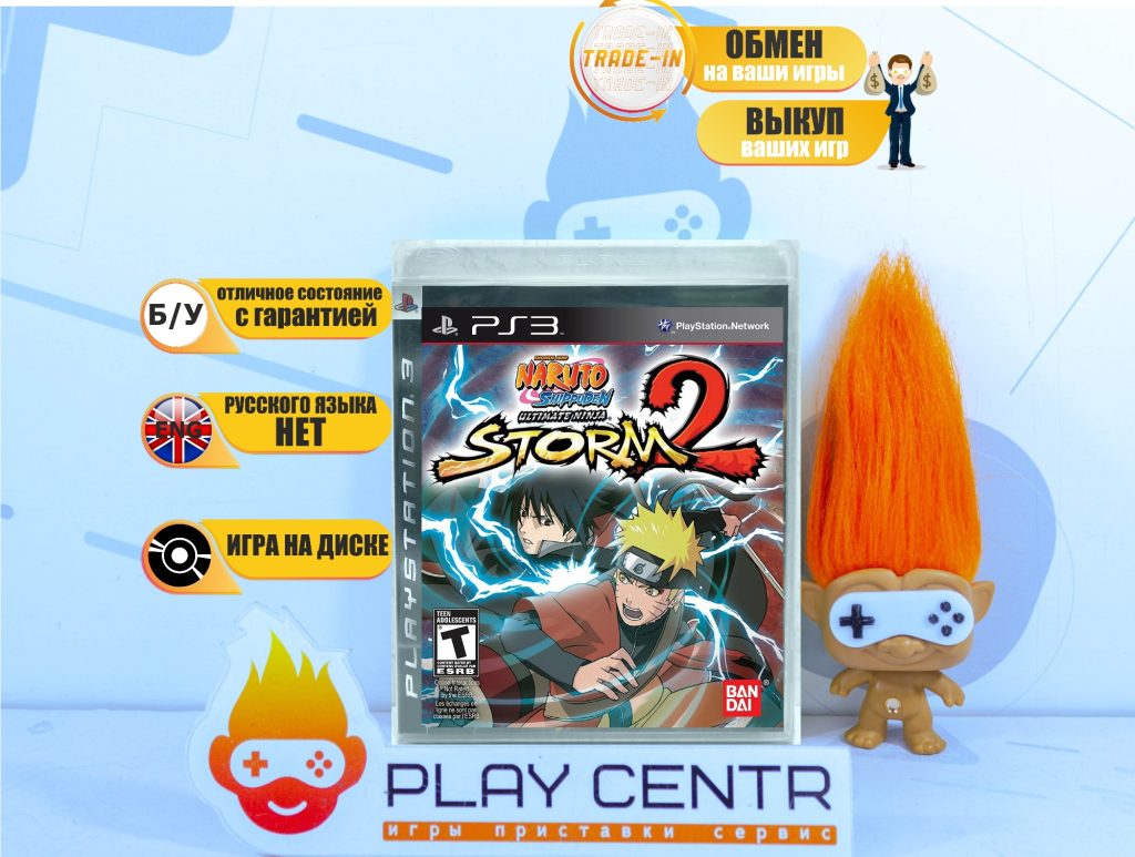 Naruto Shippuden: Ultimate Ninja Storm 2 (PS3) б/у
