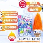 Super Smash Bros. Ultimate (Switch) б/у