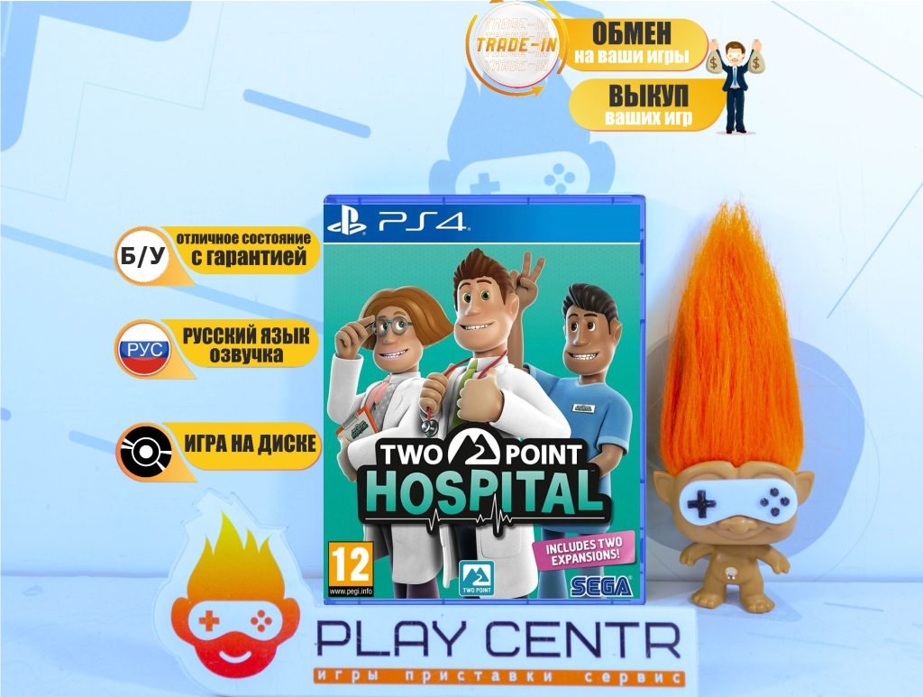 Two Point Hospital (PS4) б/у