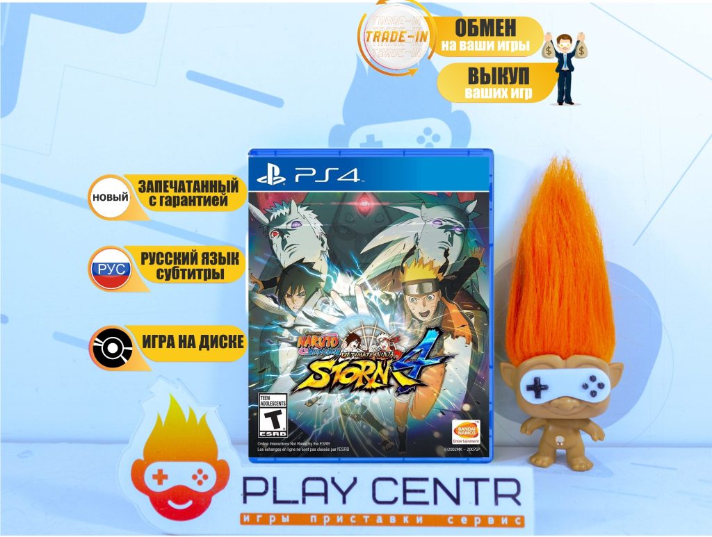 Naruto Shippuden Ultimate Ninja Storm 4 (PS4)