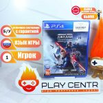 Звёздные Войны Джедаи: Павший Орден (PS4) б/у