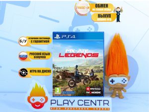 MX vs ATV Legends (PS4) б/у