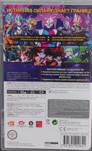 Dragon Ball Fighter Z (Switch)