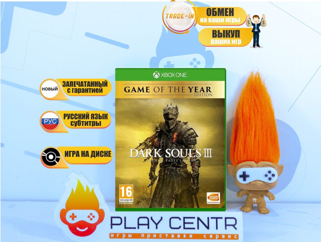 Dark Souls 3 GOTY The Fire Fades Edition (Xbox One)