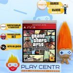 Grand Theft Auto: San Andreas (PS3)