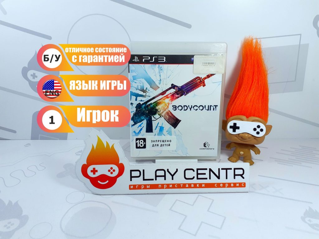 Bodycount (PS3) б/у