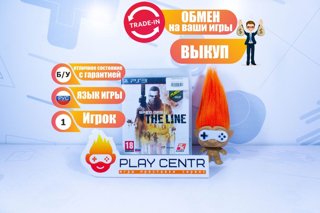Spec Ops The Line (PS3) б/у