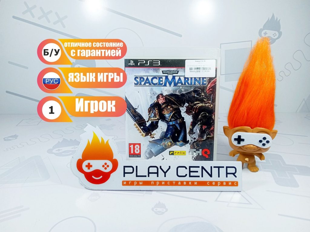 Warhammer 40000 Space Marine (PS3) б/у