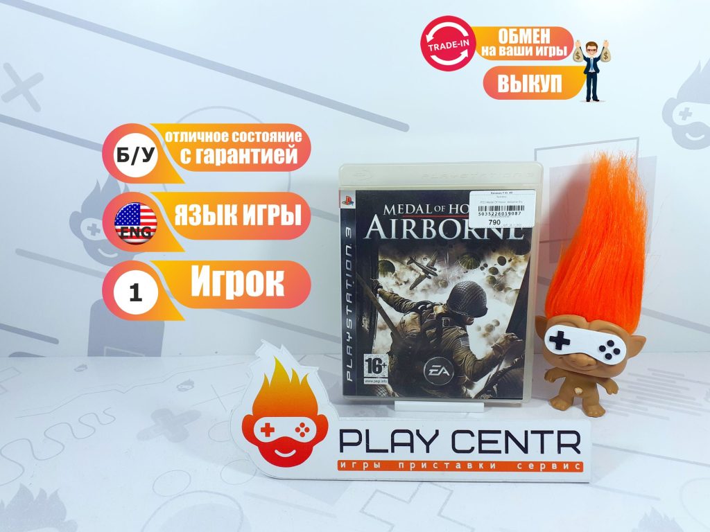 Medal Of Honor: Airborne (PS3) б/у