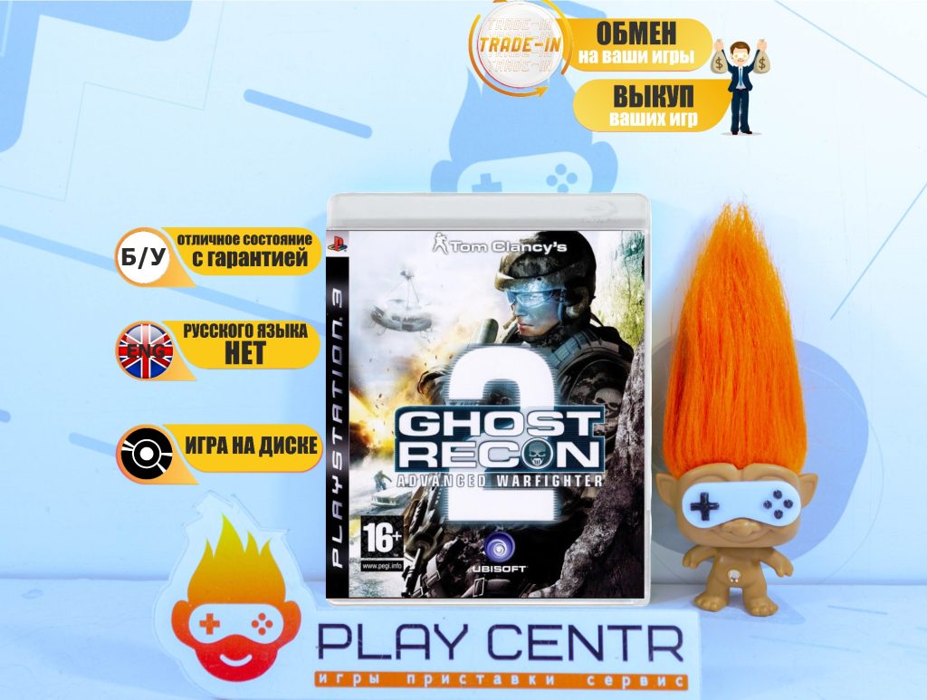 Ghost Recon: Advanced Warfighter 2 (PS3) б/у