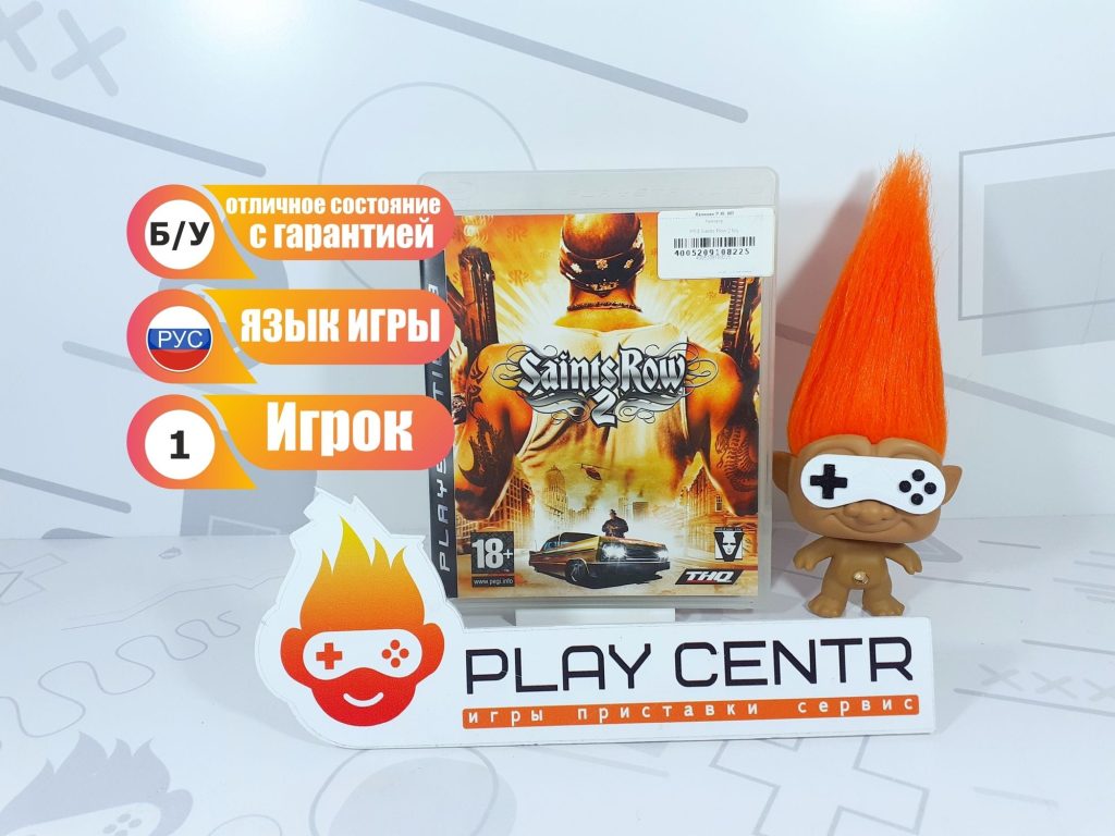 Saints Row 2 (PS3) б/у