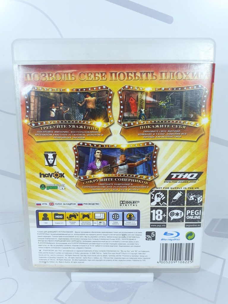 Saints Row 2 (PS3) б/у