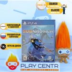 Subnautica (PS4)