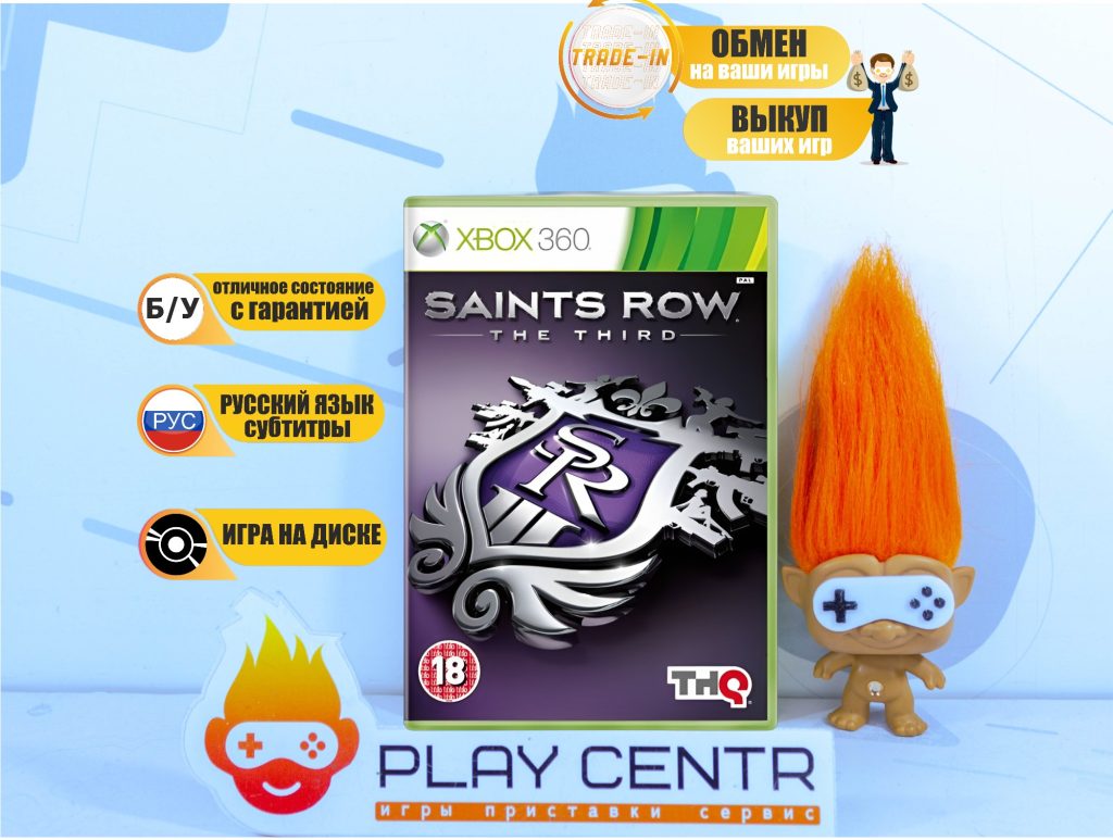 Saints Row: The Third (Xbox 360) б/у