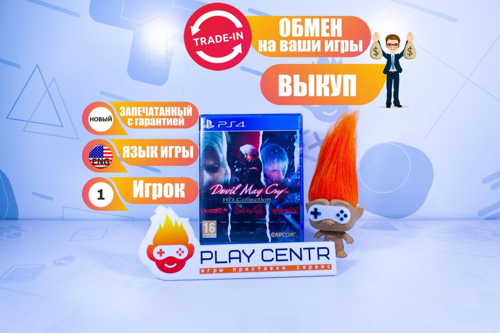 Devil May Cry HD Collection (PS4)