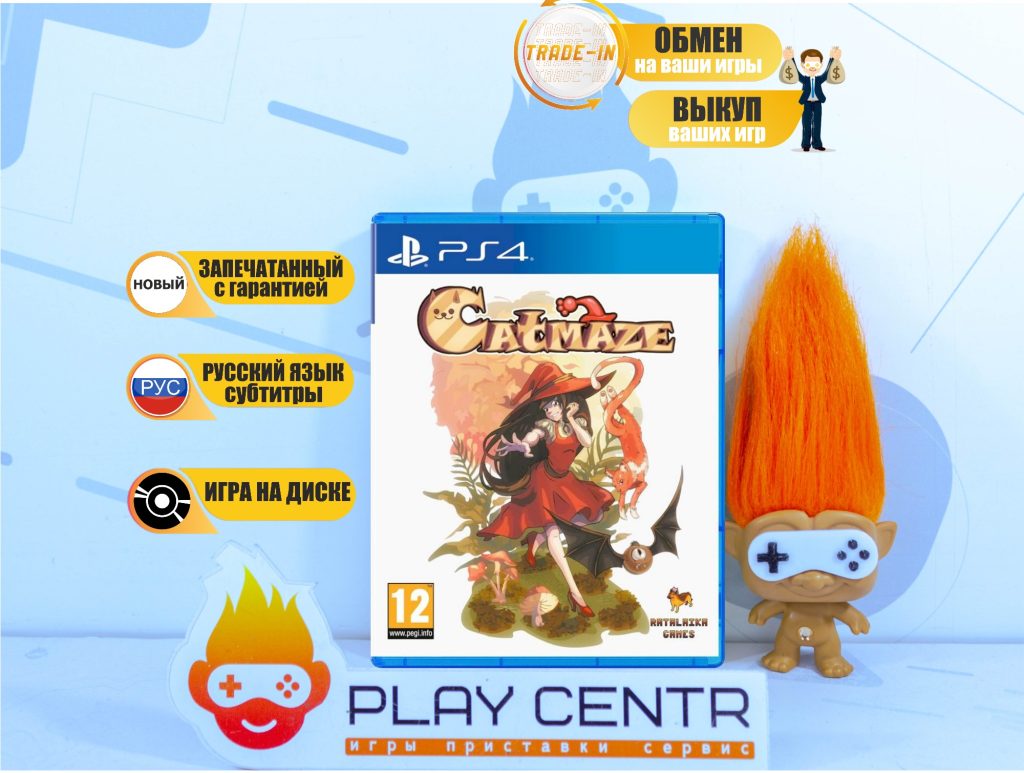 Catmaze (PS4)