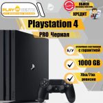 Sony Playstation 4 Pro 1000Gb (70хх/71хх) Черная б/у