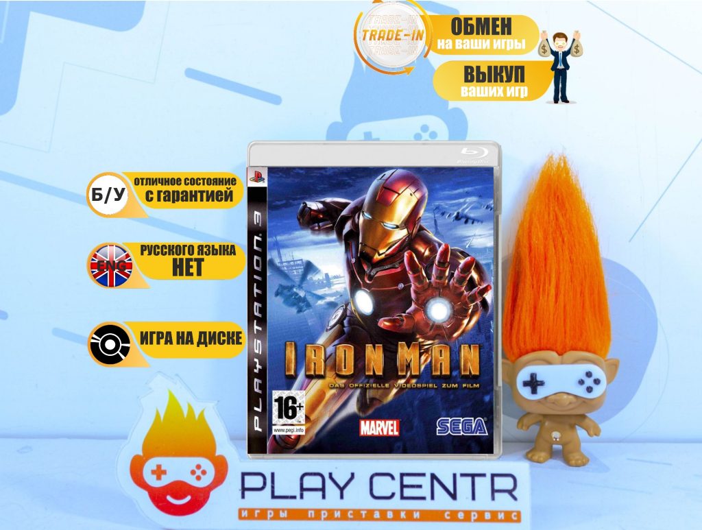Iron Man (PS3) б/у