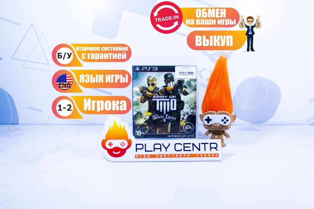 Army Of Two The Devil's Cartel (PS3) б/у