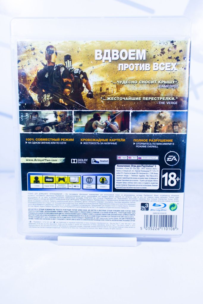 Army Of Two The Devil's Cartel (PS3) б/у