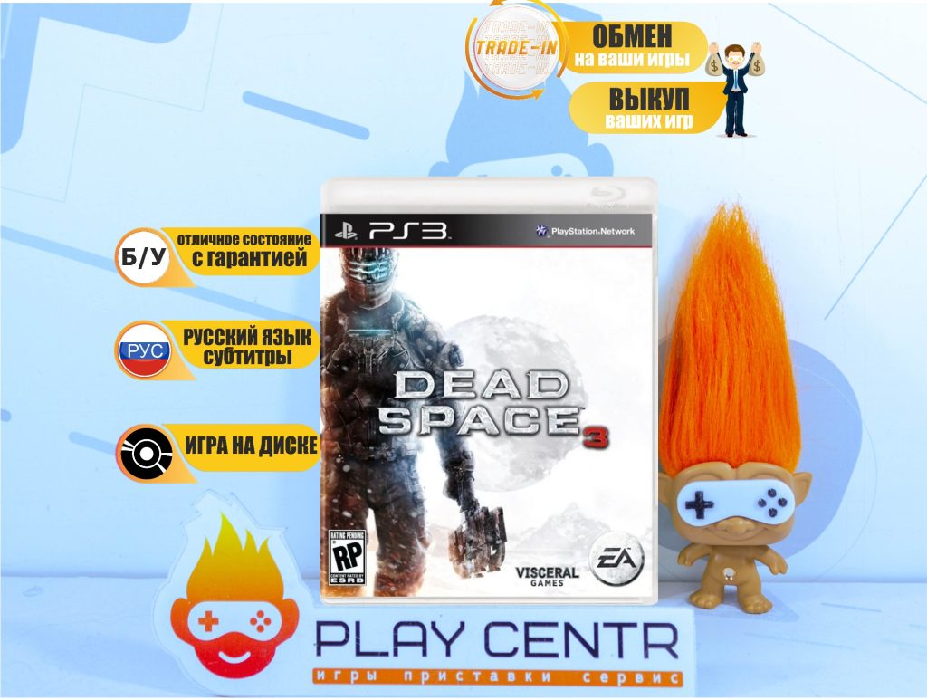 Dead Space 3 (PS3) б/у