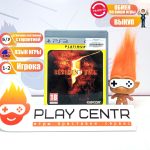 Resident Evil 5 (PS3) б/у