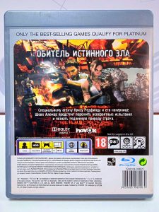 Resident Evil 5 (PS3) б/у