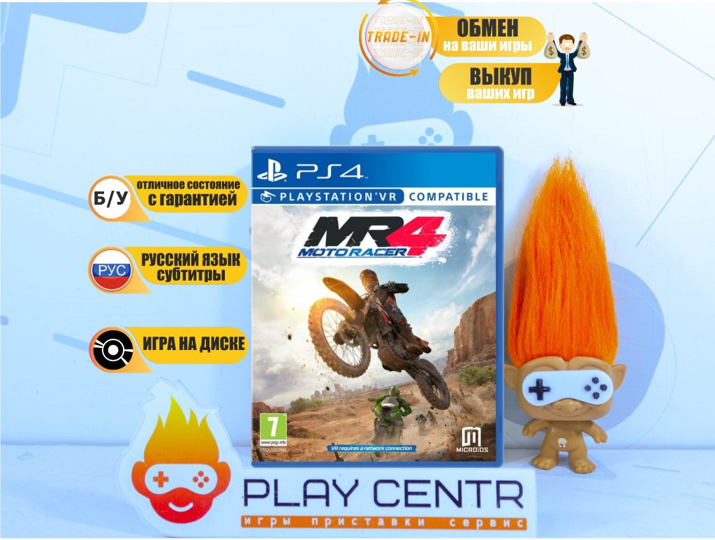 Moto Racer 4 (VR) (PS4) б/у