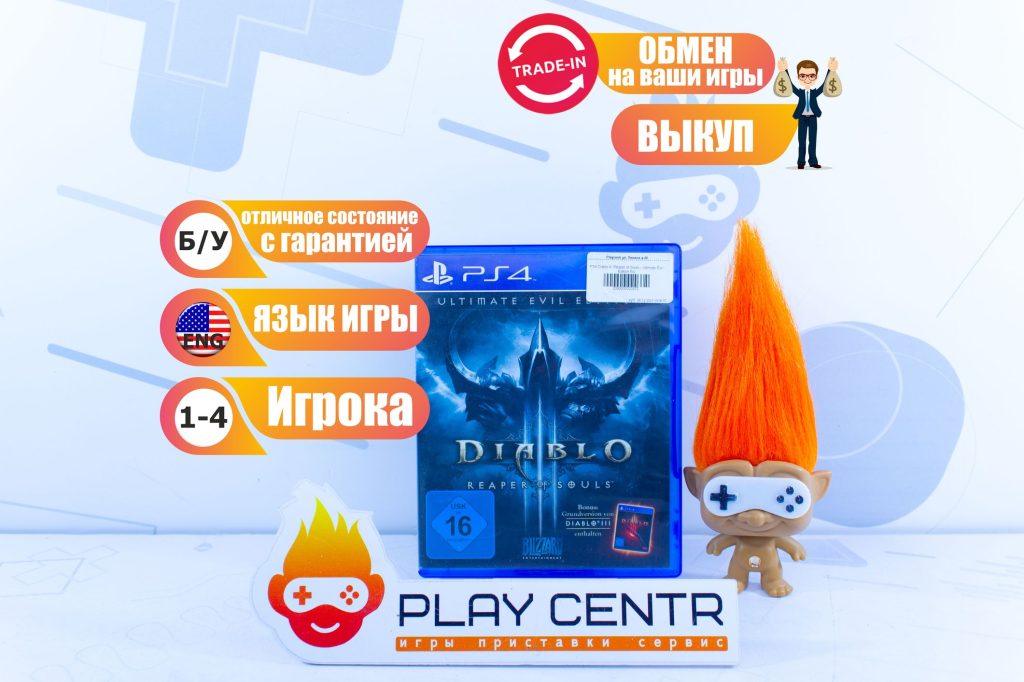 Diablo III: Reaper of Souls - Ultimate Evil Edition (Eng) (PS4) б/у