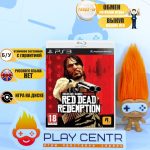 Red Dead Redemption (PS3) б/у