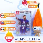 Fifa 23 (Switch) б/у