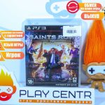 Saints Row IV (PS3) б/у
