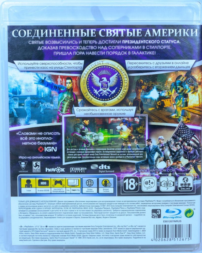 Saints Row IV (PS3) б/у